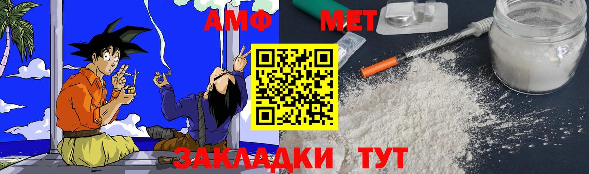 АМФ 98% Улан-Удэ