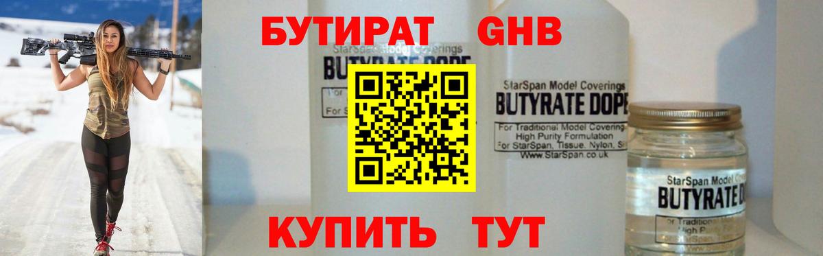 ГАШИШ  COCAIN  Улан-Удэ  Вход с VPN  APVP СК кристаллы  Бошки Шишки  Меф кристаллы 