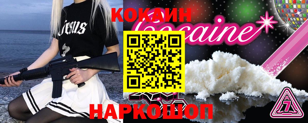 Кокаин Columbia Улан-Удэ