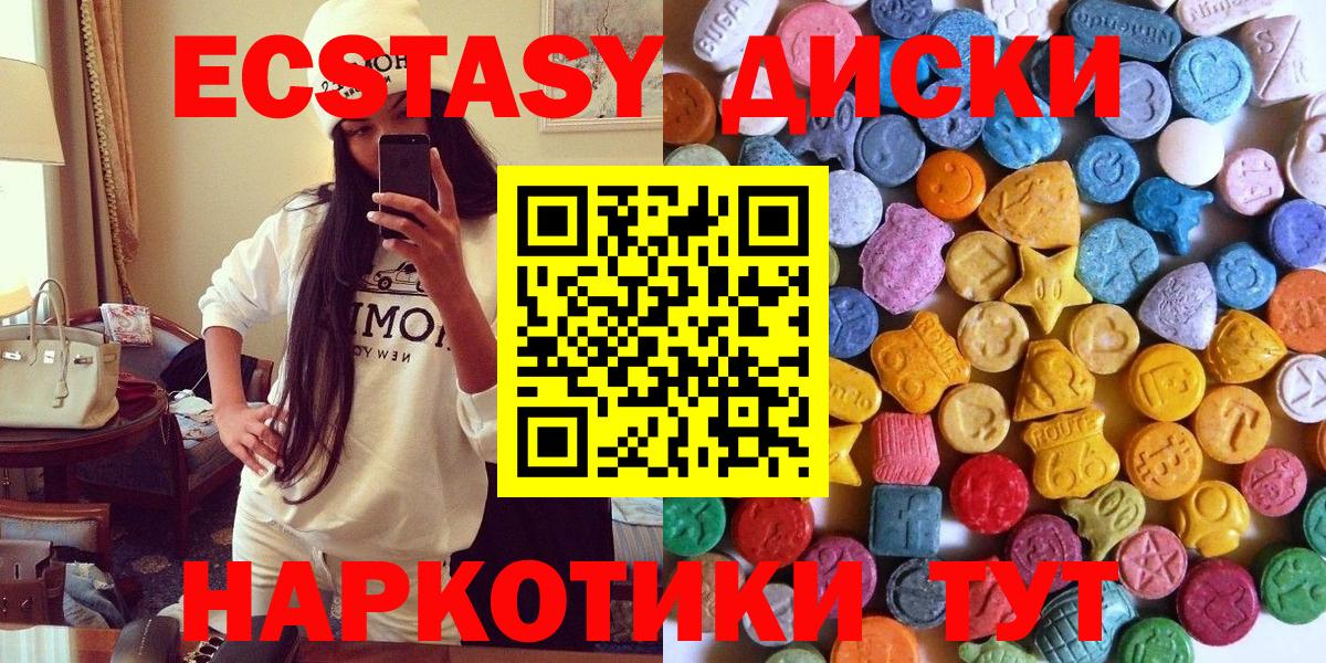 Экстази louis Vuitton  Вход с VPN  Улан-Удэ 