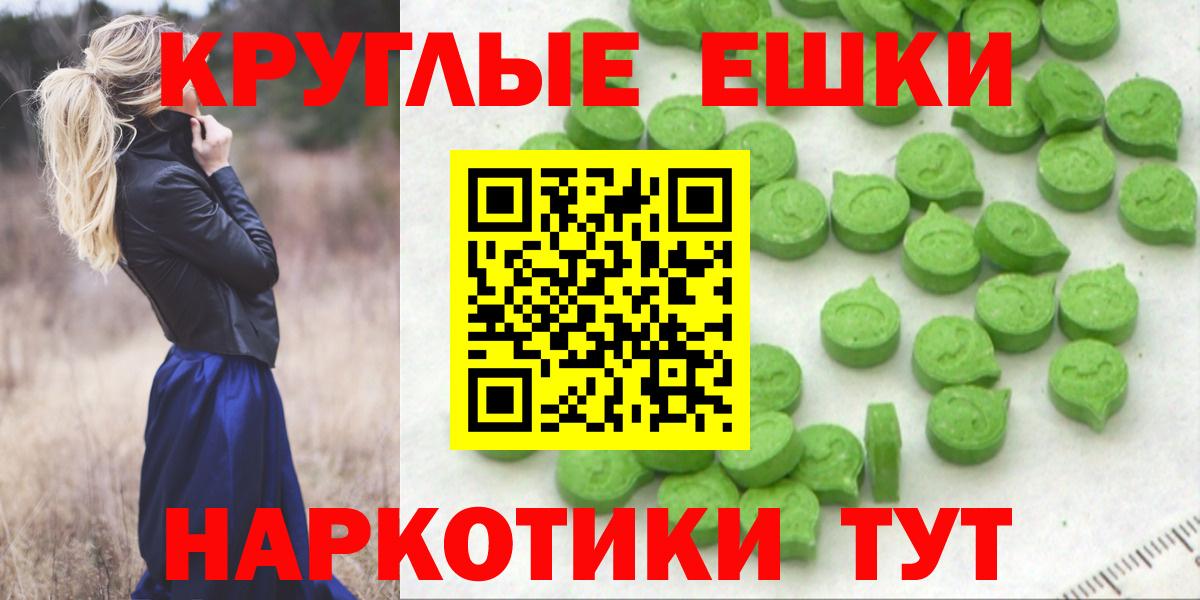 Ecstasy TESLA Улан-Удэ