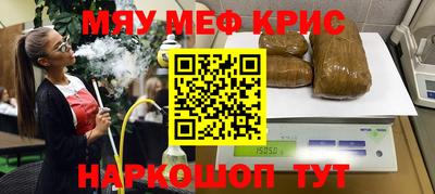 меф VHQ Рыбинск