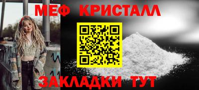синтетический гашиш Рузаевка