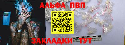 дурь Северобайкальск