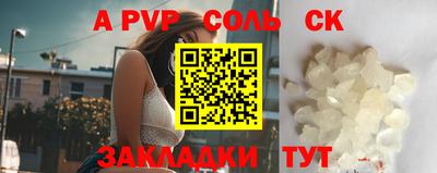 ешки Севастополь