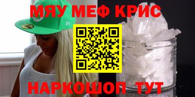 кокаин премиум Рязань
