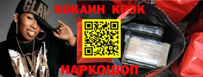 кокаин премиум Рязань