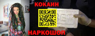 меф VHQ Рыбинск