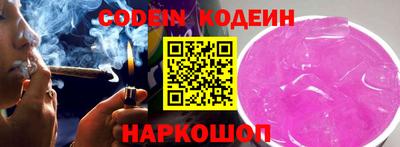 синтетический гашиш Рузаевка