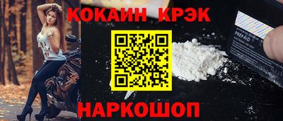 меф VHQ Рыбинск
