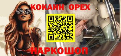 синтетический гашиш Рузаевка