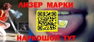 синтетический гашиш Рузаевка