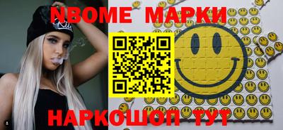 меф VHQ Рыбинск