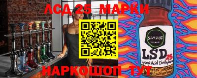 синтетический гашиш Рузаевка