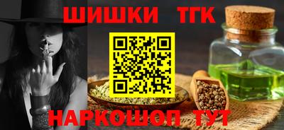 меф VHQ Рыбинск