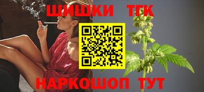 синтетический гашиш Рузаевка