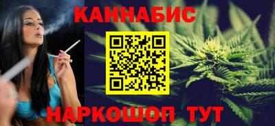 синтетический гашиш Рузаевка