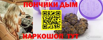 кокаин премиум Рязань