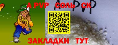 синтетический гашиш Рузаевка