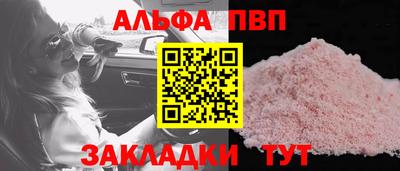 меф VHQ Рыбинск