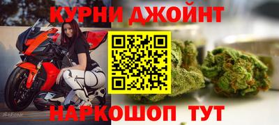 кокаин премиум Рязань
