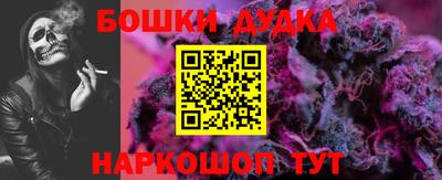 синтетический гашиш Рузаевка