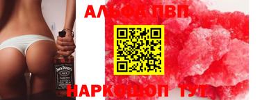 кокаин премиум Рязань