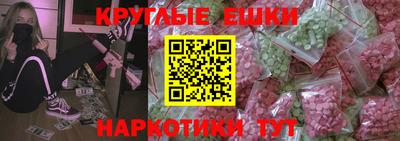 меф VHQ Рыбинск