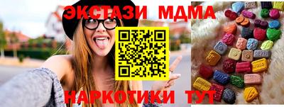 кокаин премиум Рязань