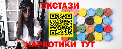 синтетический гашиш Рузаевка