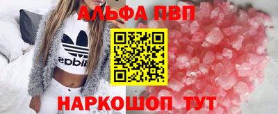 кокаин премиум Рязань