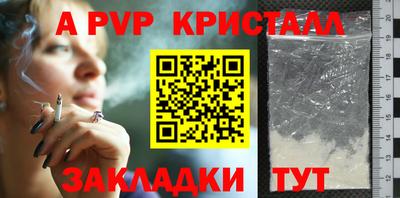 синтетический гашиш Рузаевка