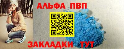 синтетический гашиш Рузаевка