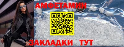 меф VHQ Рыбинск