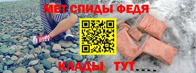 меф VHQ Рыбинск