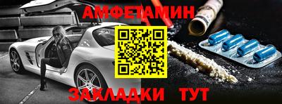меф VHQ Рыбинск