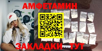 синтетический гашиш Рузаевка