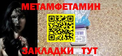кокаин премиум Рязань