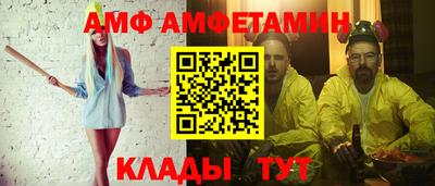 меф VHQ Рыбинск