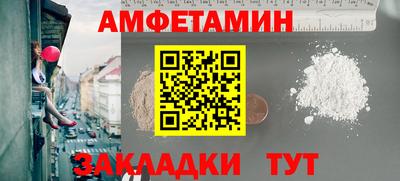 кокаин премиум Рязань