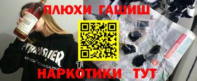 кокаин премиум Рязань