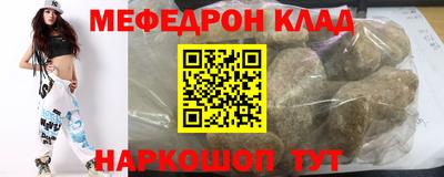 кокаин премиум Рязань