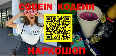 меф VHQ Рыбинск