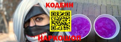 синтетический гашиш Рузаевка