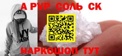 меф VHQ Рыбинск
