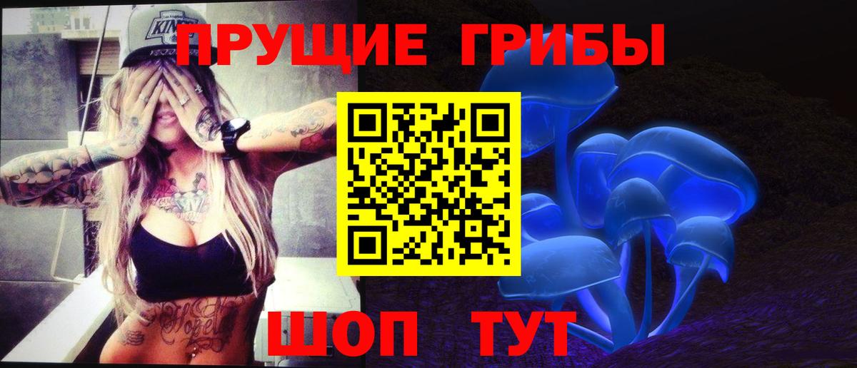 Мефедрон Улан-Удэ