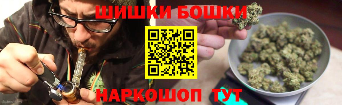 Улан-Удэ  Марихуана индика  Шишки марихуана тримм  МАРИХУАНА AK-47  Вход с VPN  МАРИХУАНА MAZAR 